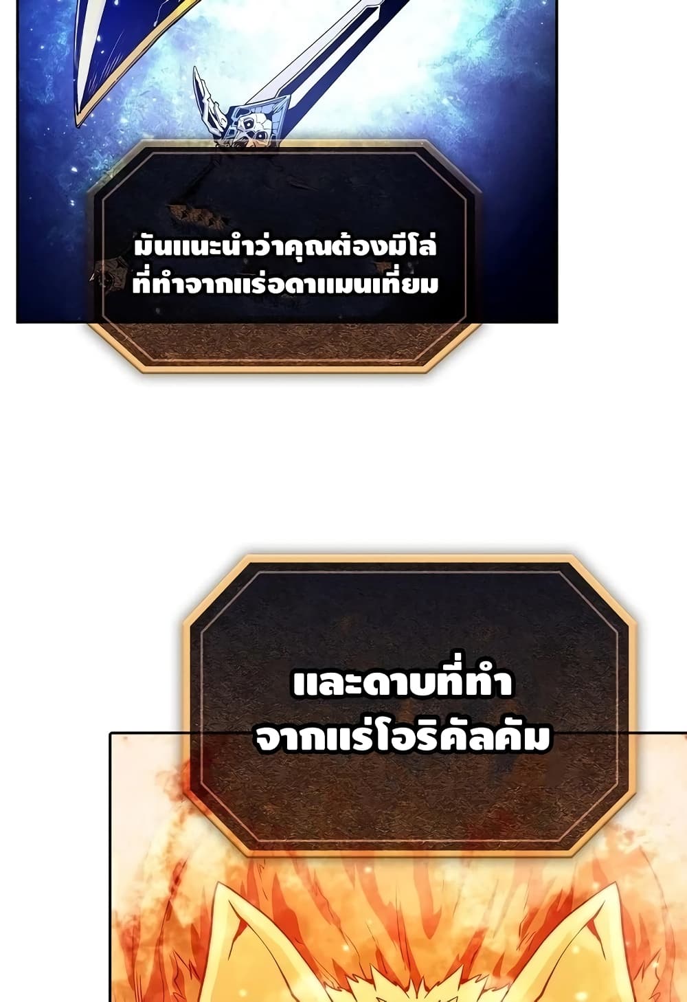 The Constellation 22-22