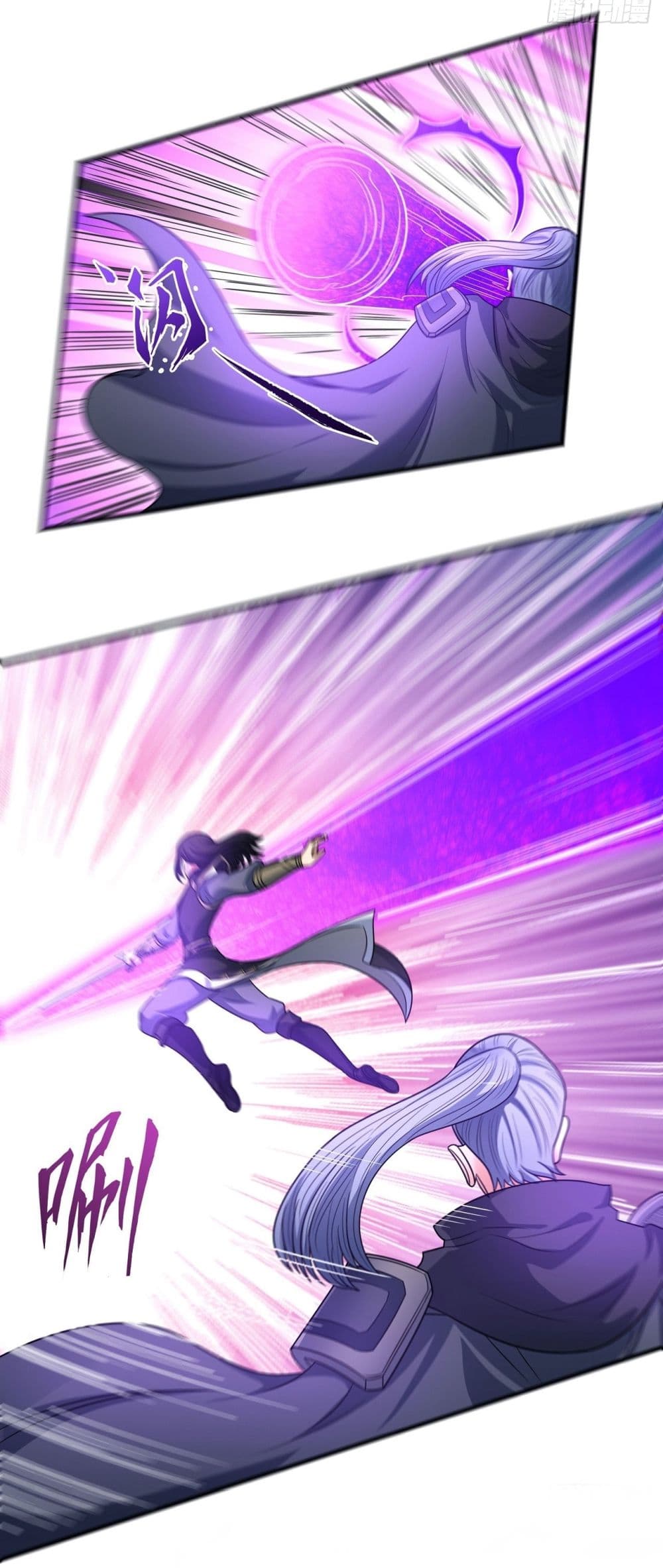 God of Martial Arts 539-539