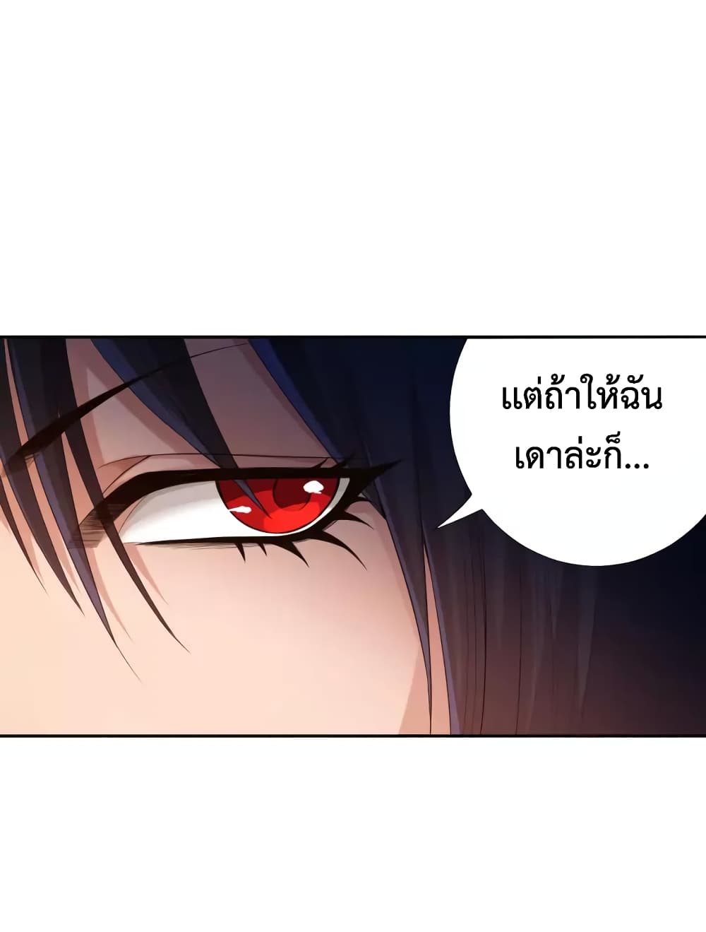 ULTIMATE SOLDIER 71-71