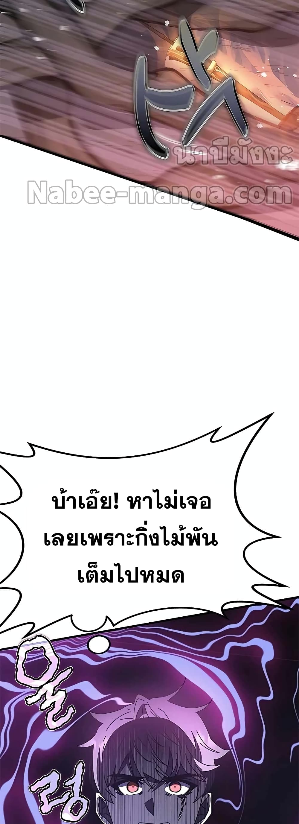 Transcension Academy 51-51