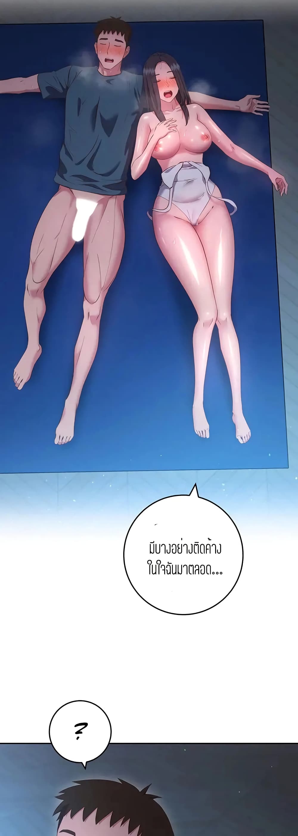 How About This Pose 35-35