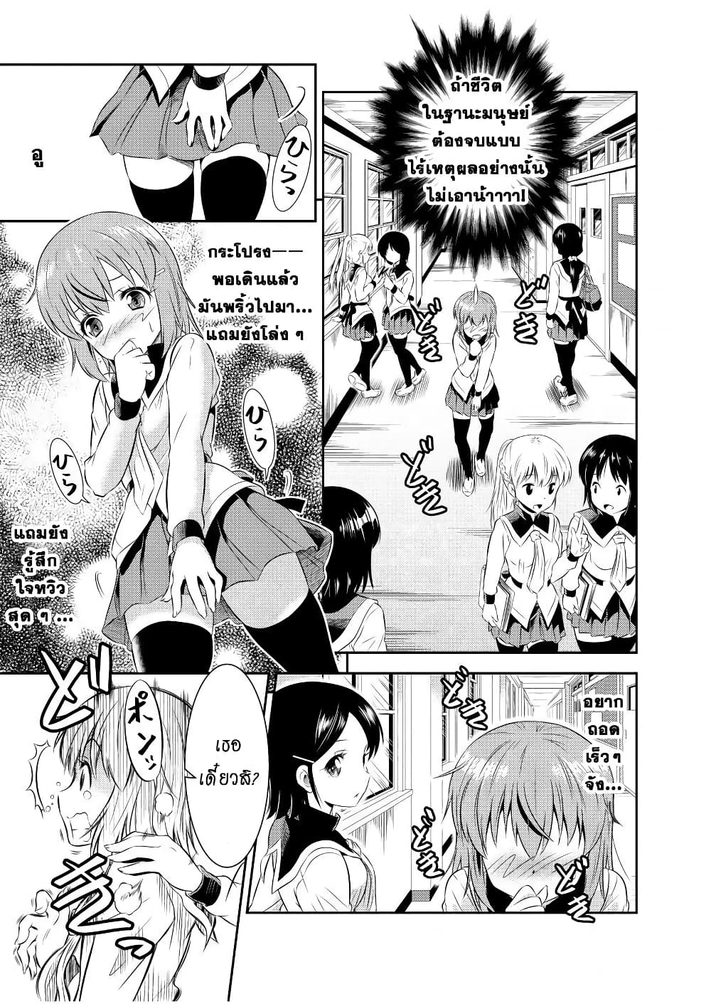 Skirt x After School! 1-1