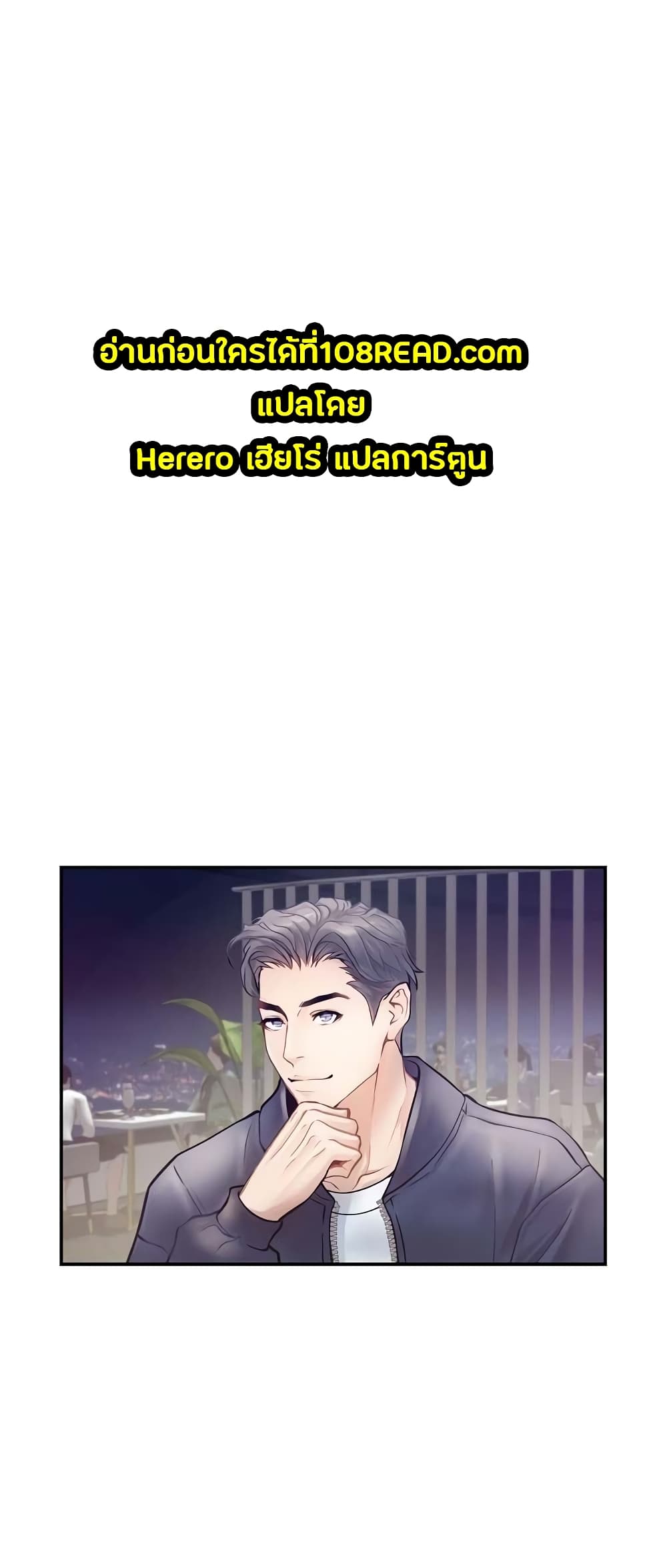 God of Pleasure 5-5