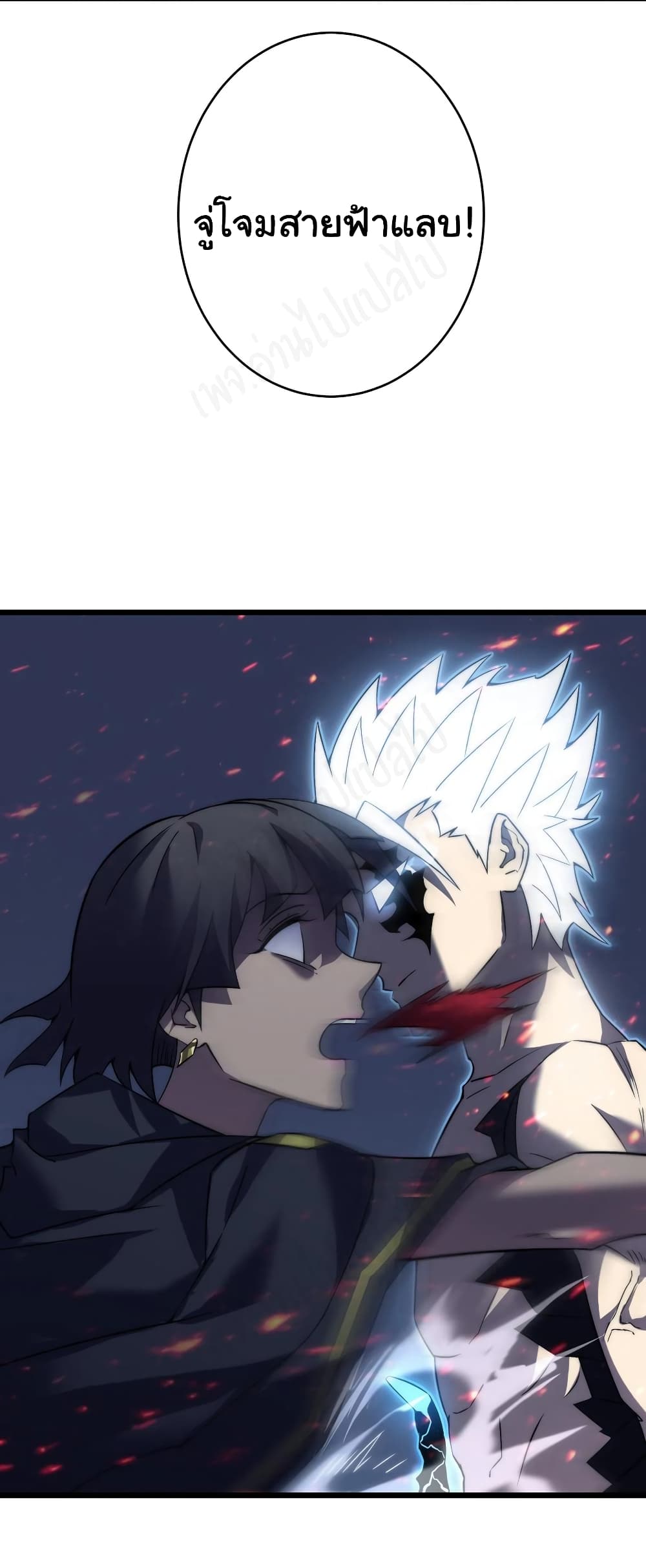 I Killed The Gods in Another World 42-42