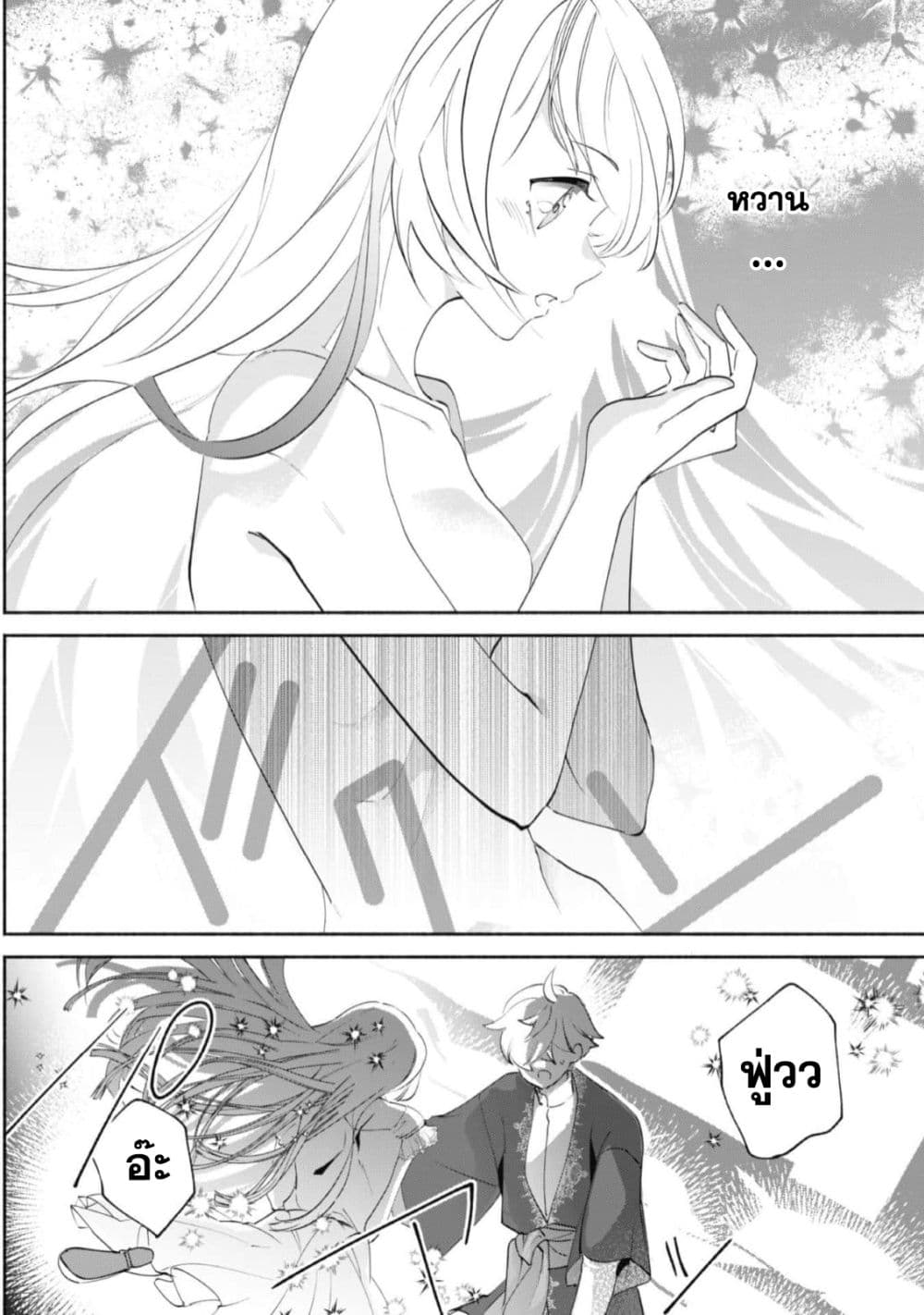 Munou wa Fuyou to Iware "Tokei Tsukai" no Boku wa Shokunin Guild kara Oidasareru mo, Dungeon no Shinbu de Shin mo Chikara ni Kakusei suru 10-10