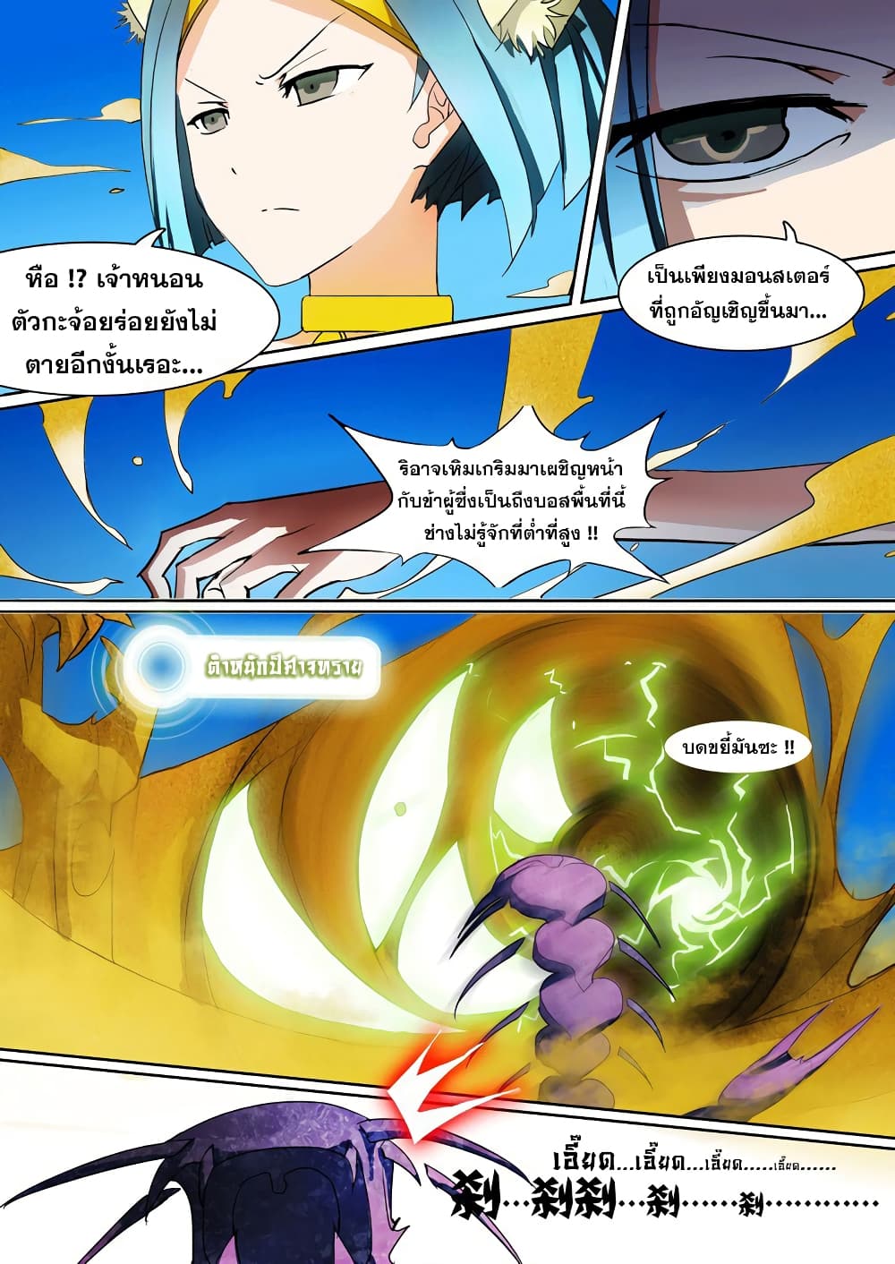 Silver Gravekeeper 10-10
