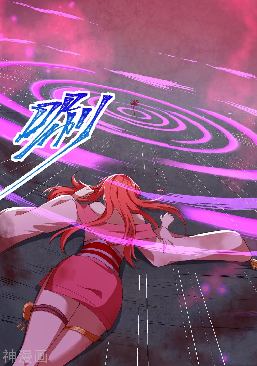 Against the Gods อสูรพลิกฟ้า 444-444