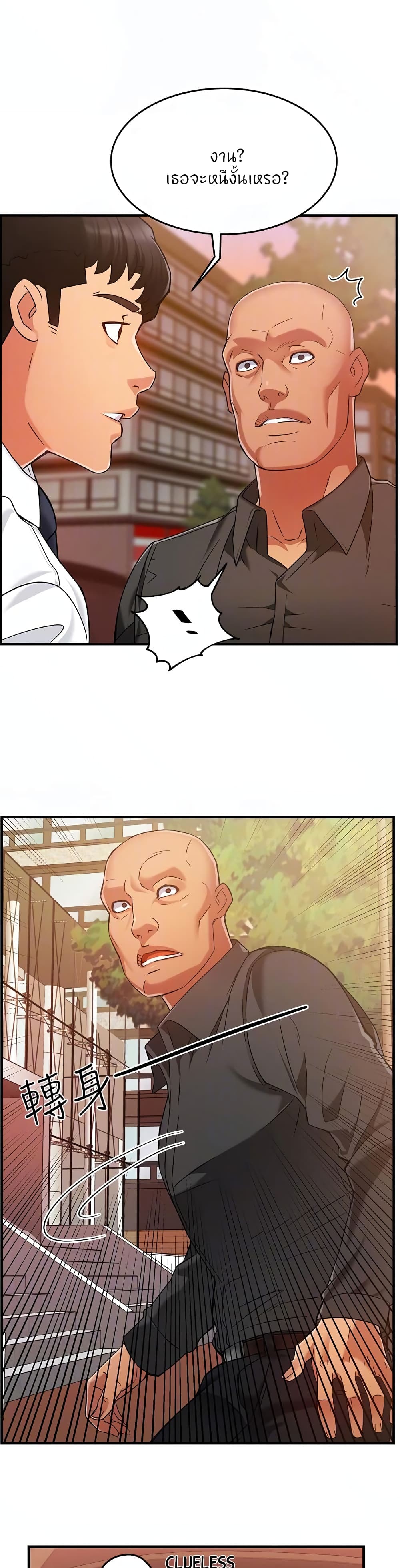 Team Leader, This is A Report 5-5