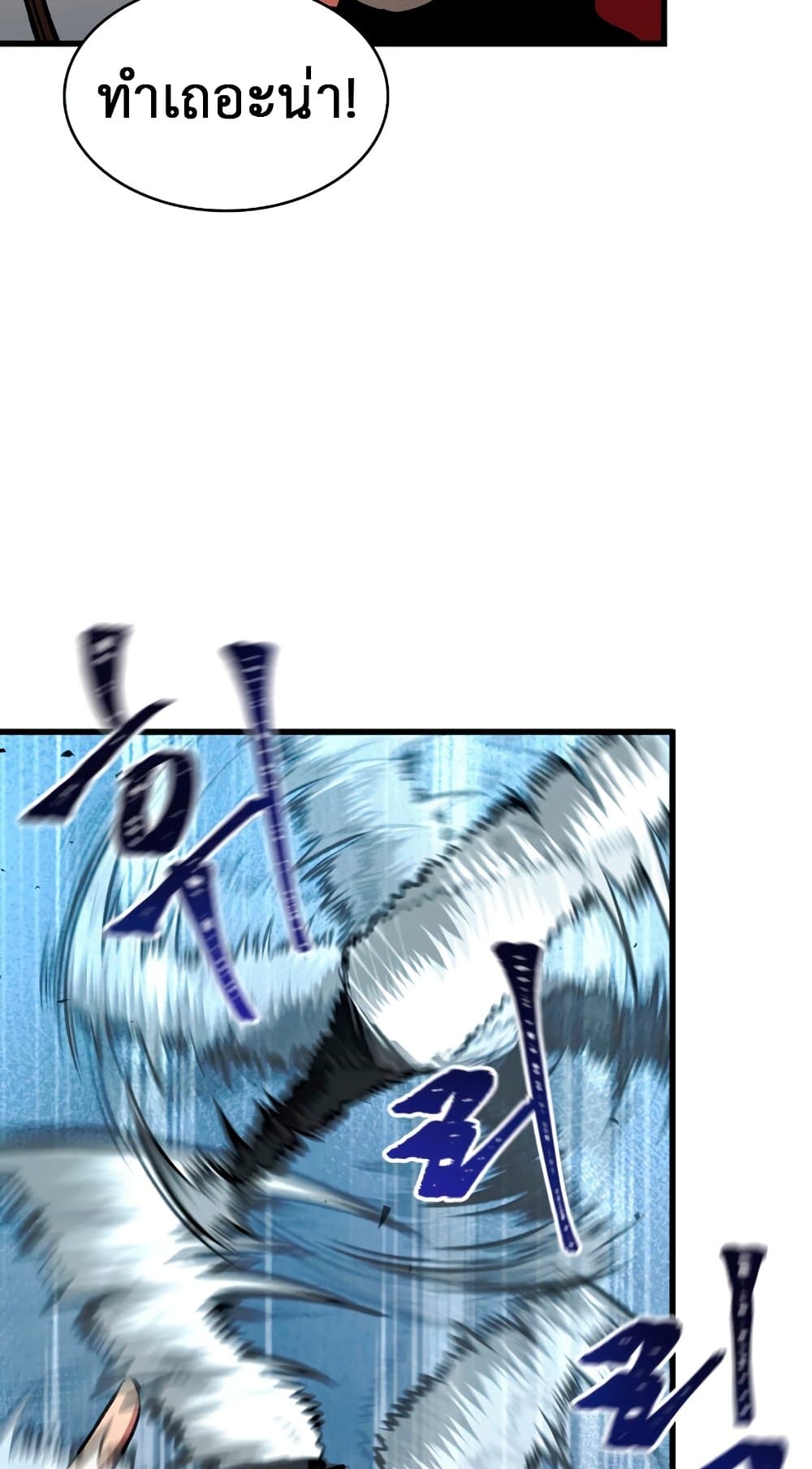 Pick Me Up, Infinite Gacha 18-18