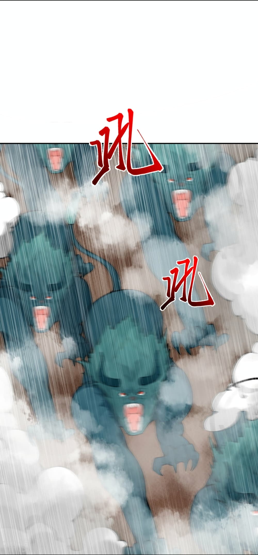 Against the Gods อสูรพลิกฟ้า 479-479