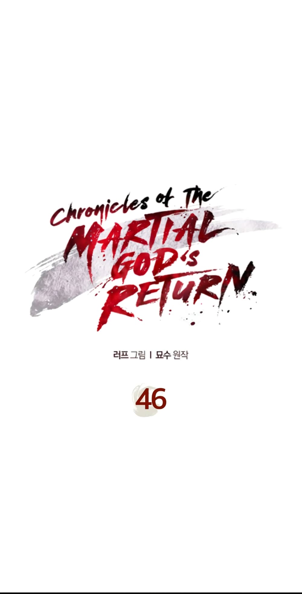 Chronicles Of The Martial God's Return 46-46
