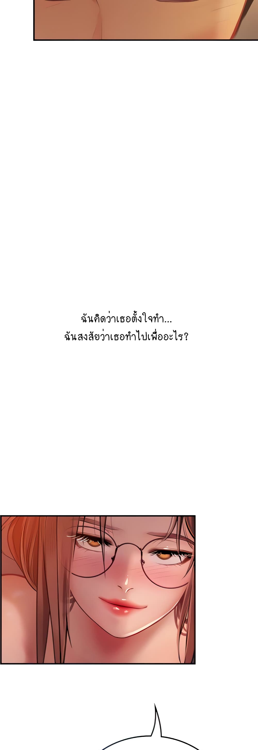 Intern Haenyeo 41-41