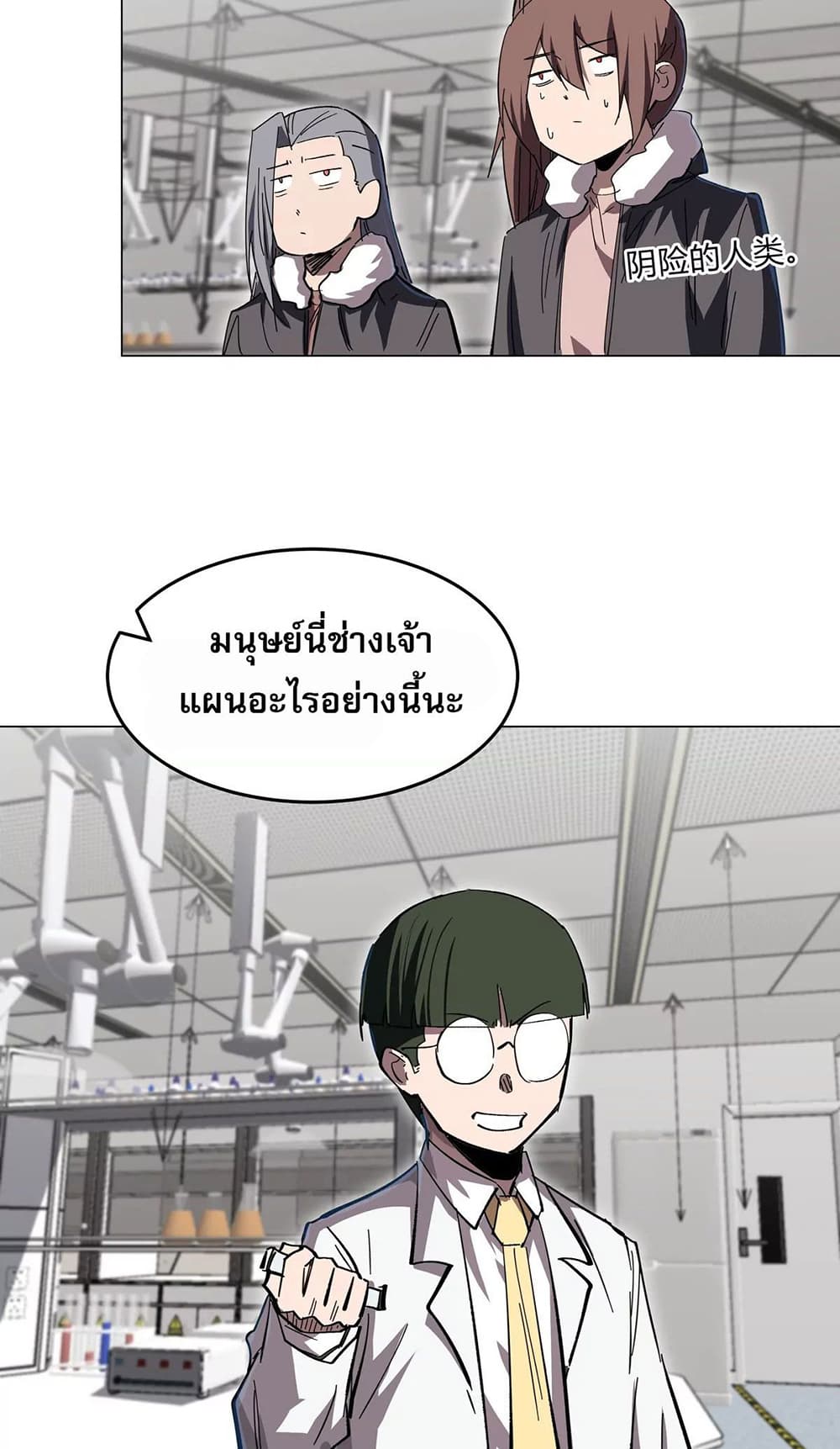Mr. Zombie 52-52