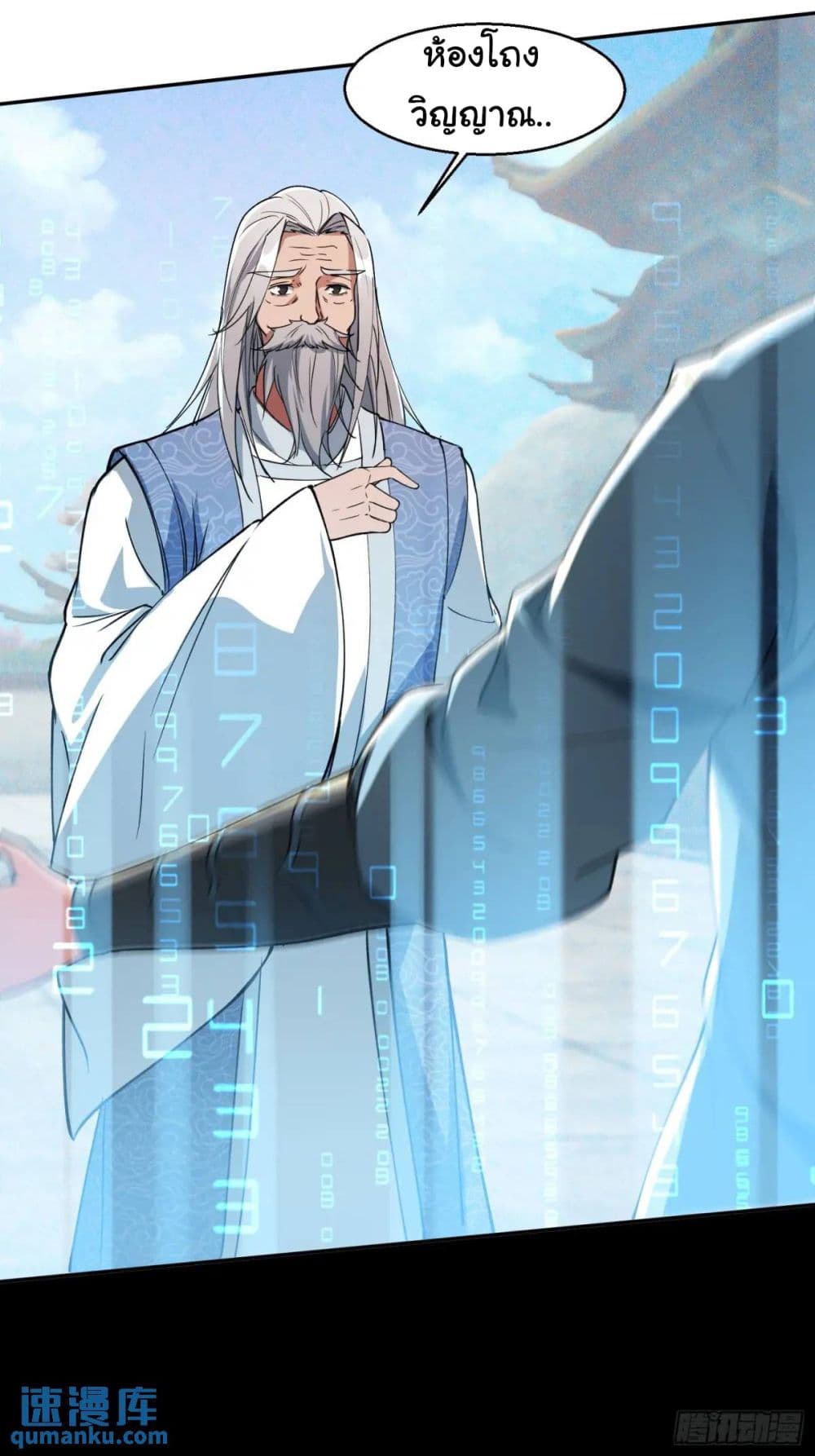 When The System Opens After The Age Of 100 19-19