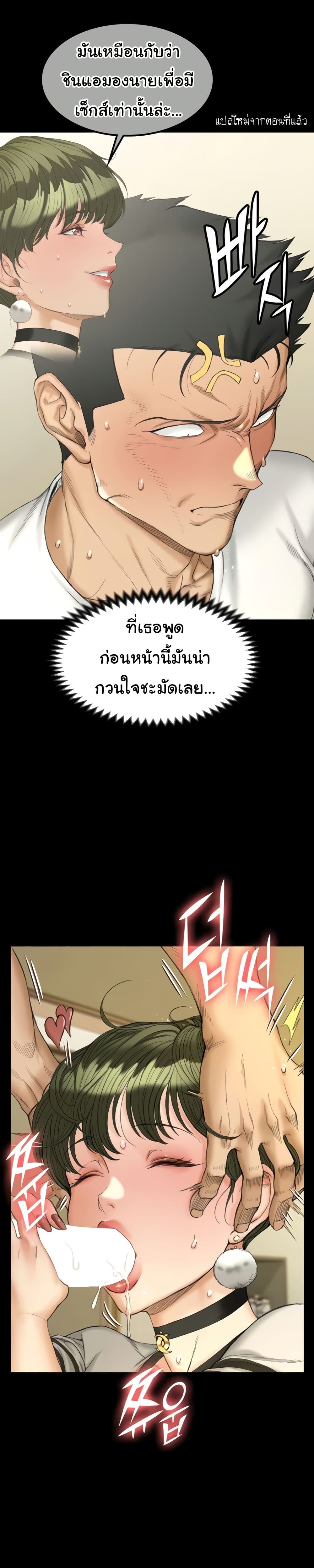 His Place 141-141