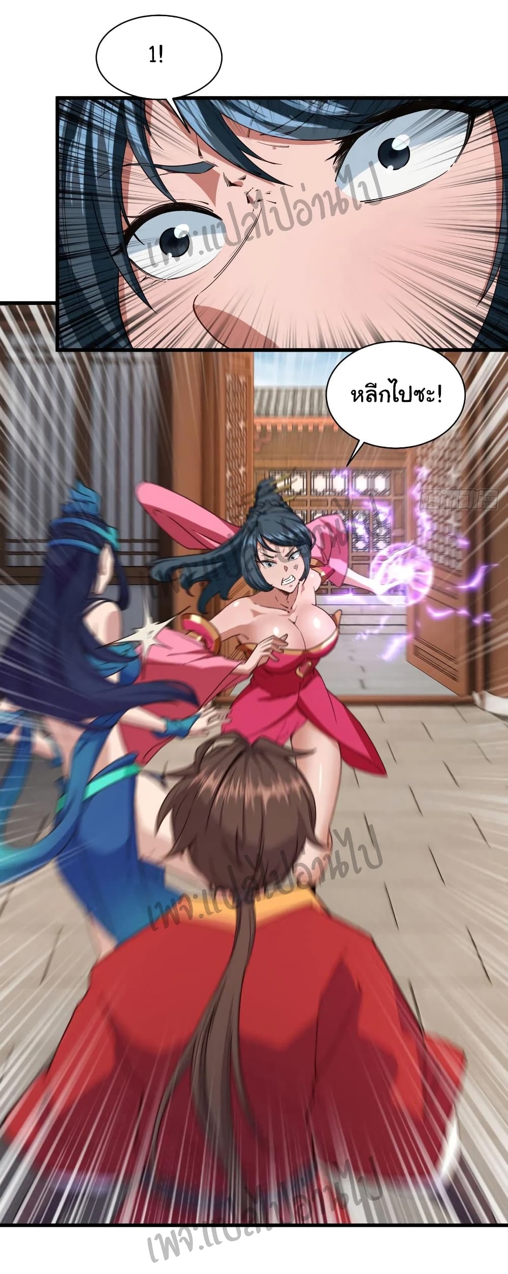 Super Harem Card 109-109