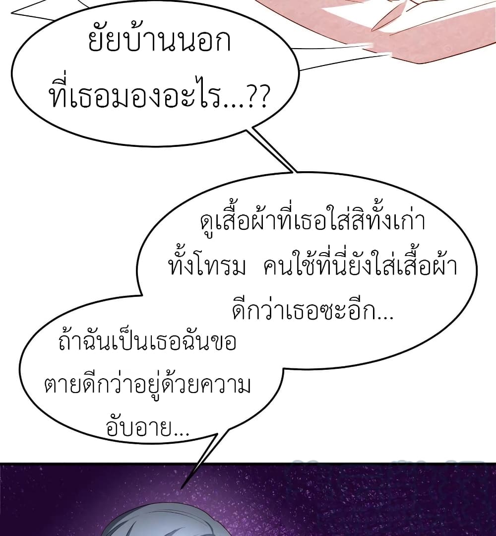 The Big Guy calls me Little Ancestor 75-75