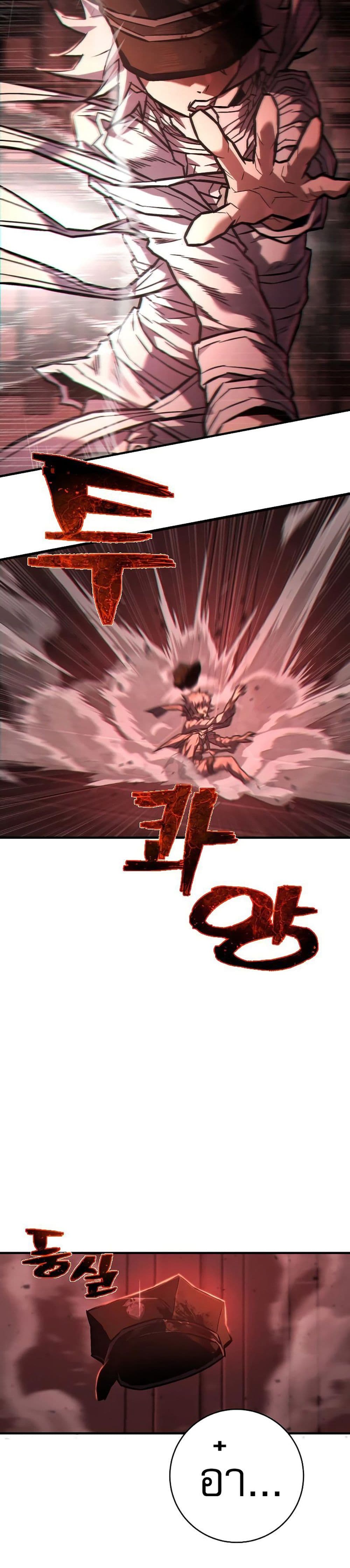 Executioner 6-6