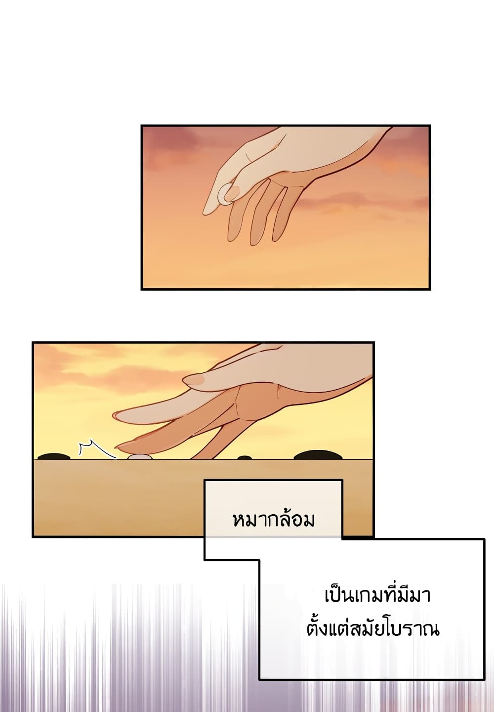 Fake Girlfriend? My Fault? แฟนปลอมแล้วไงความผิดฉันเหรอยะ!!! 50-50
