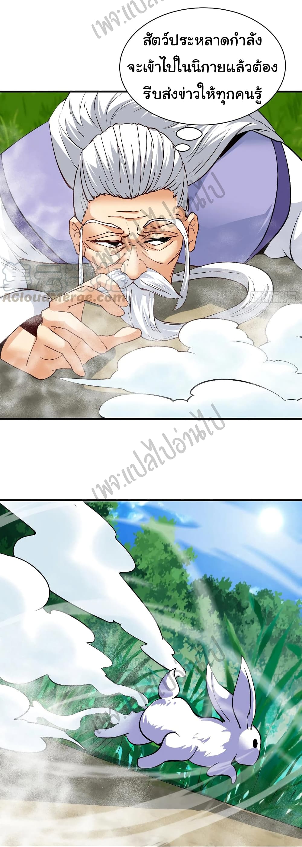 Super Harem Card 125-125