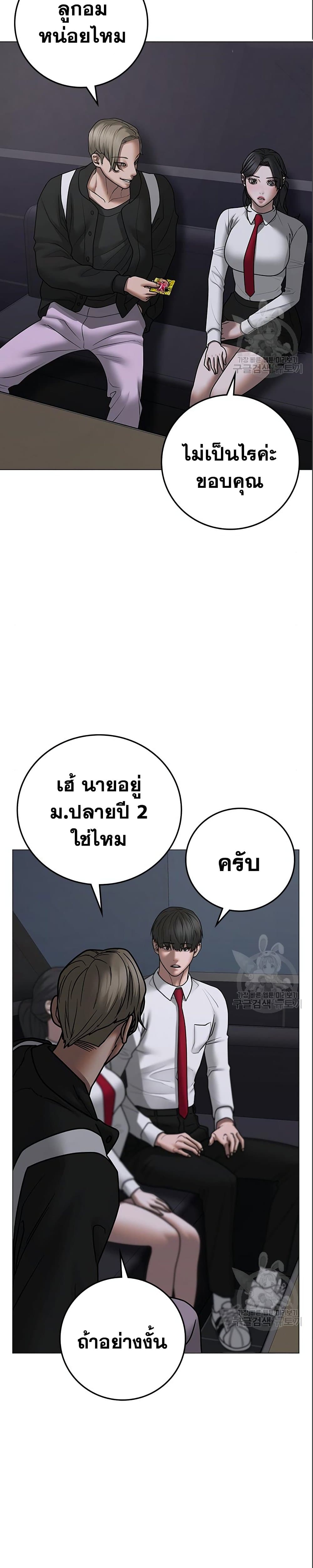 Reality Quest 71-71