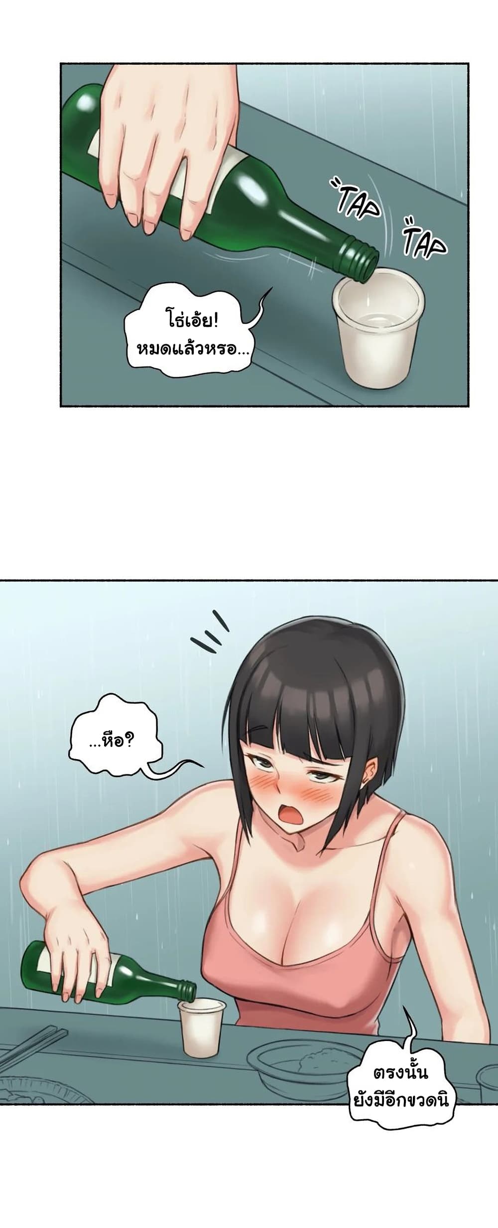 Sexual Exploits 34-34