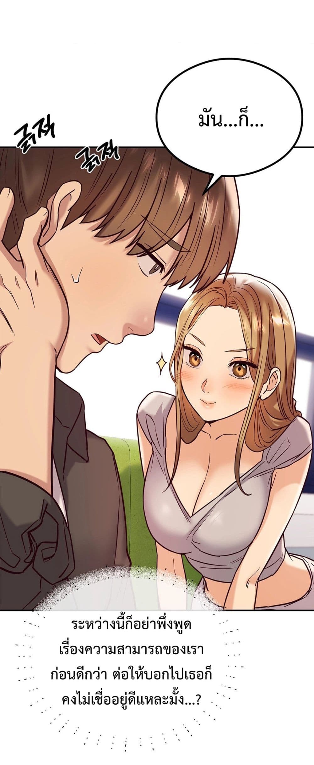 The Massage Club 11-11