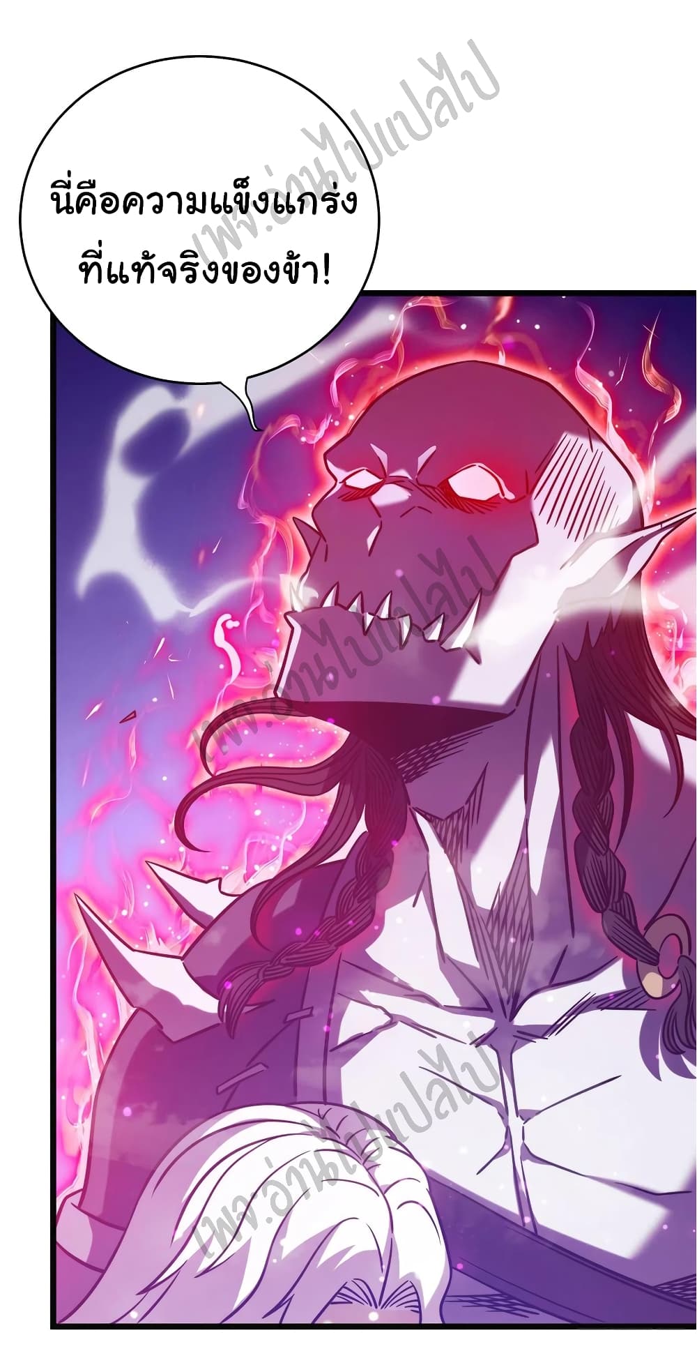 I Killed The Gods in Another World 17-17