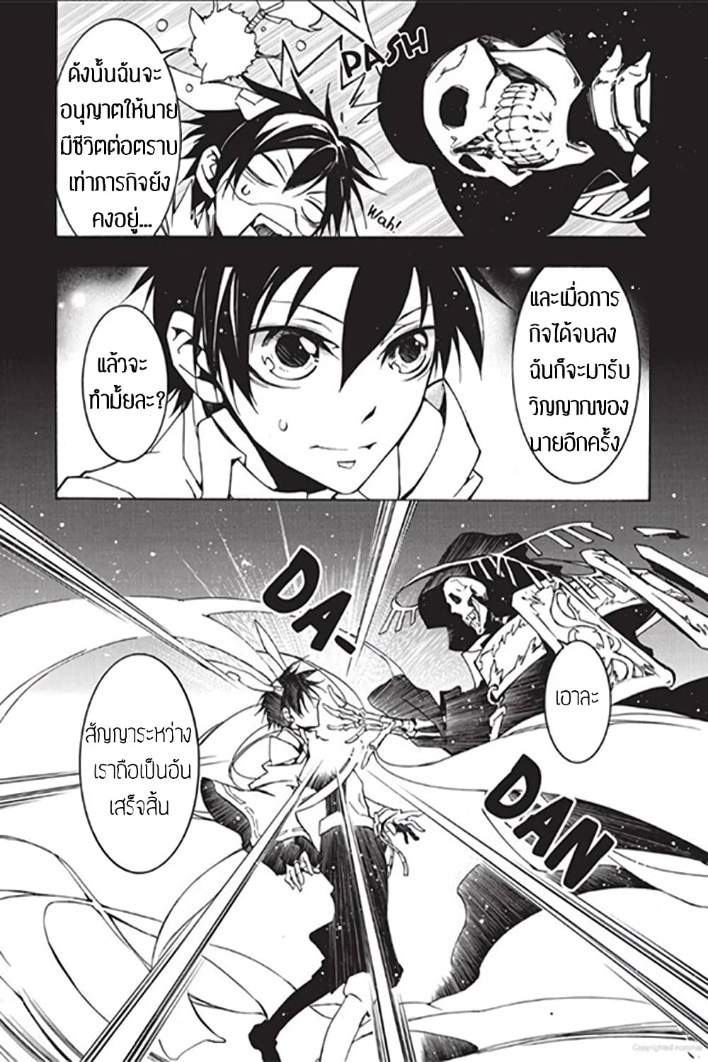 Battle Rabbits 11-11