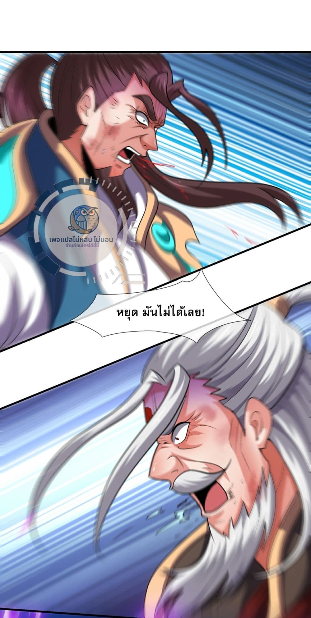 Returning to take revenge of the God Demon King 107-107