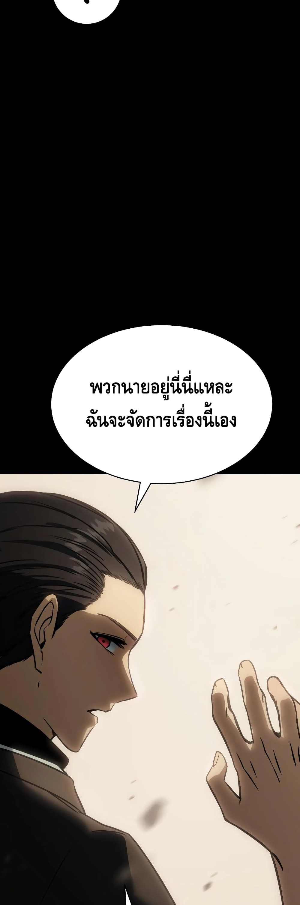 BaekXX 16-16