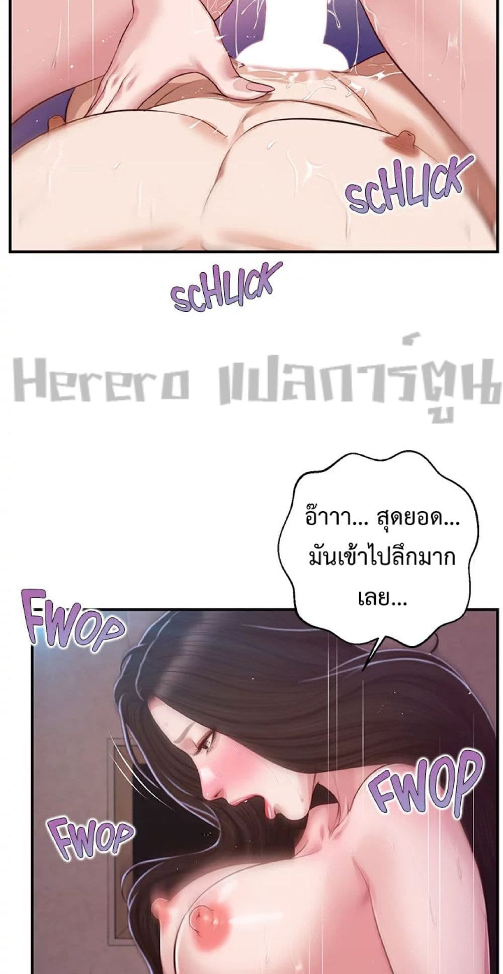 Innocent Age 49-49