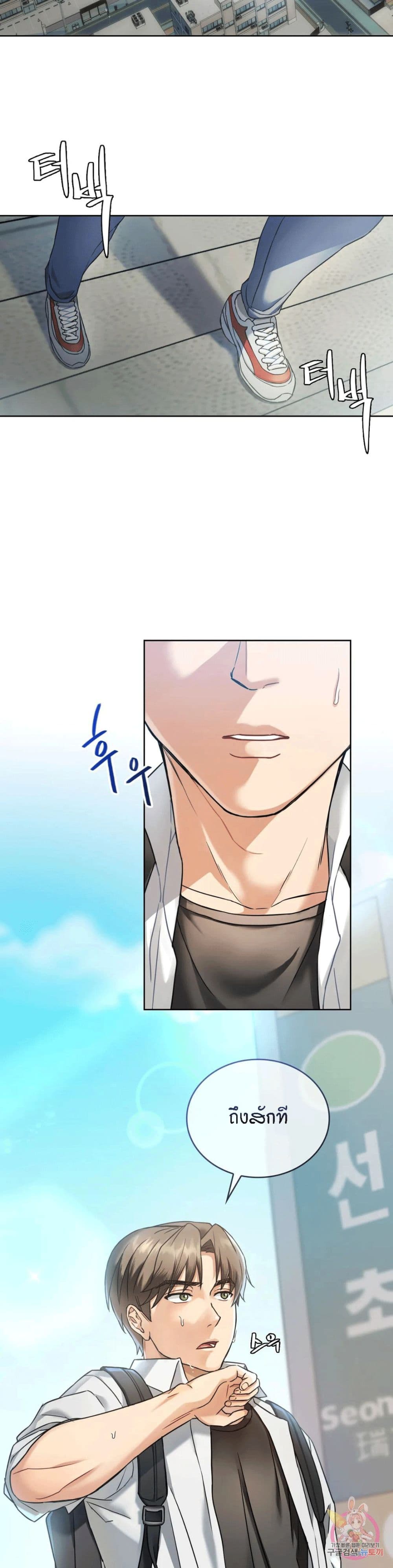 Seducing Mother 1-1