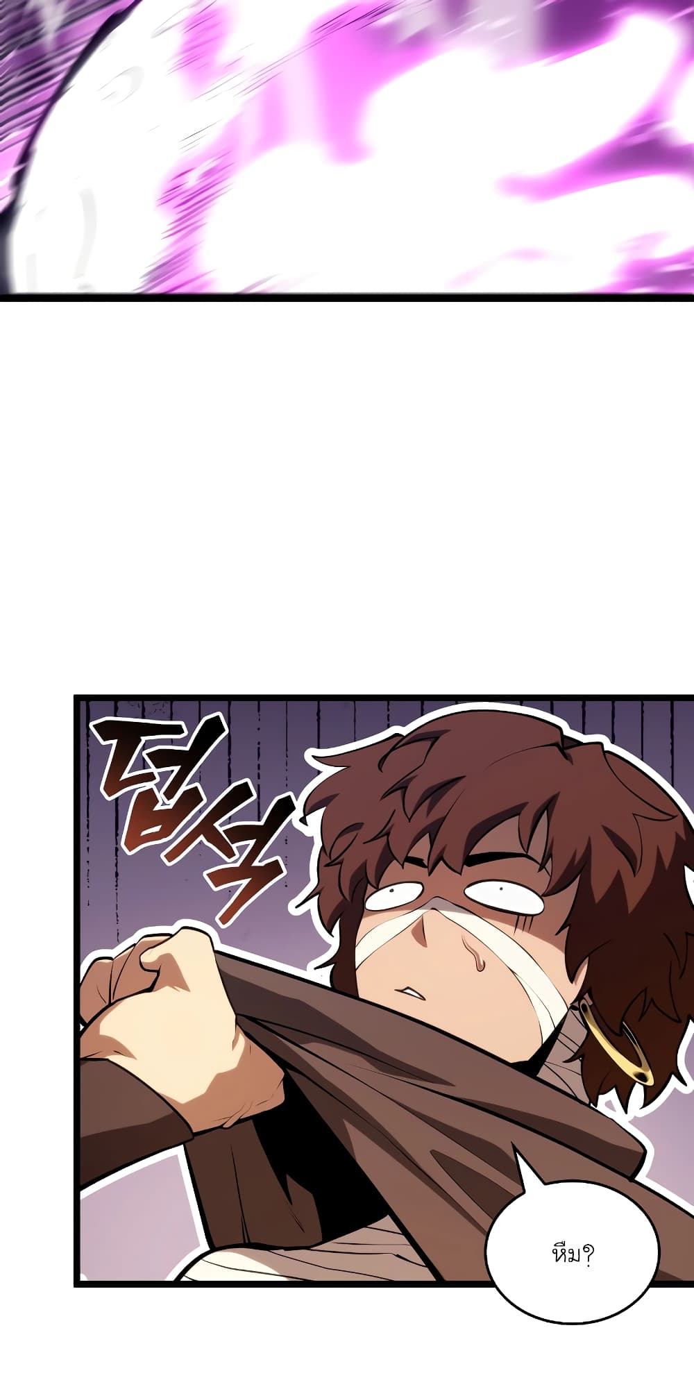 Return of the SSS-Class Ranker 117-117