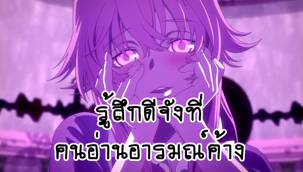 Joshikousei to Seishokushasan นักเรียนสาวซ่าปะทะอาจารย์ 27-27