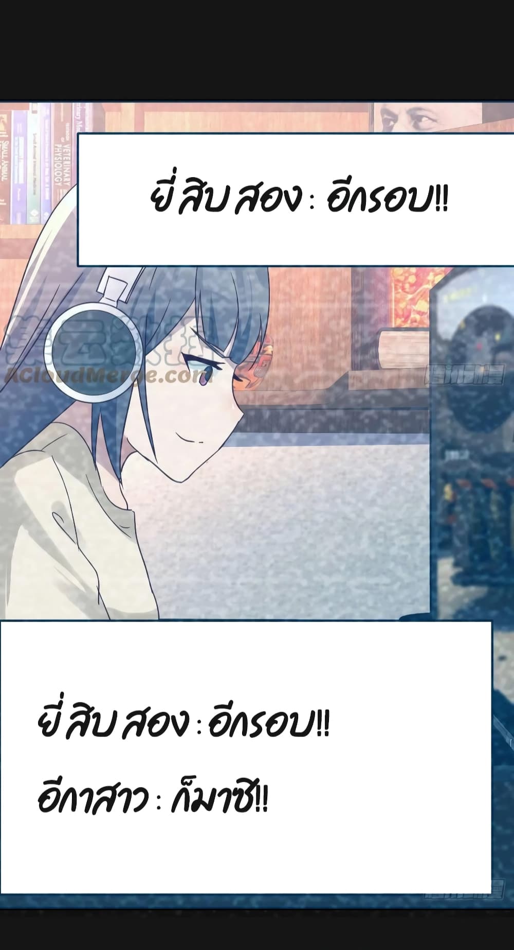 My Twin Girlfriends Loves Me So Much อยู่ดีๆผมก็มีแฟนเป็นแฝดสาวซะงั้น 148-148