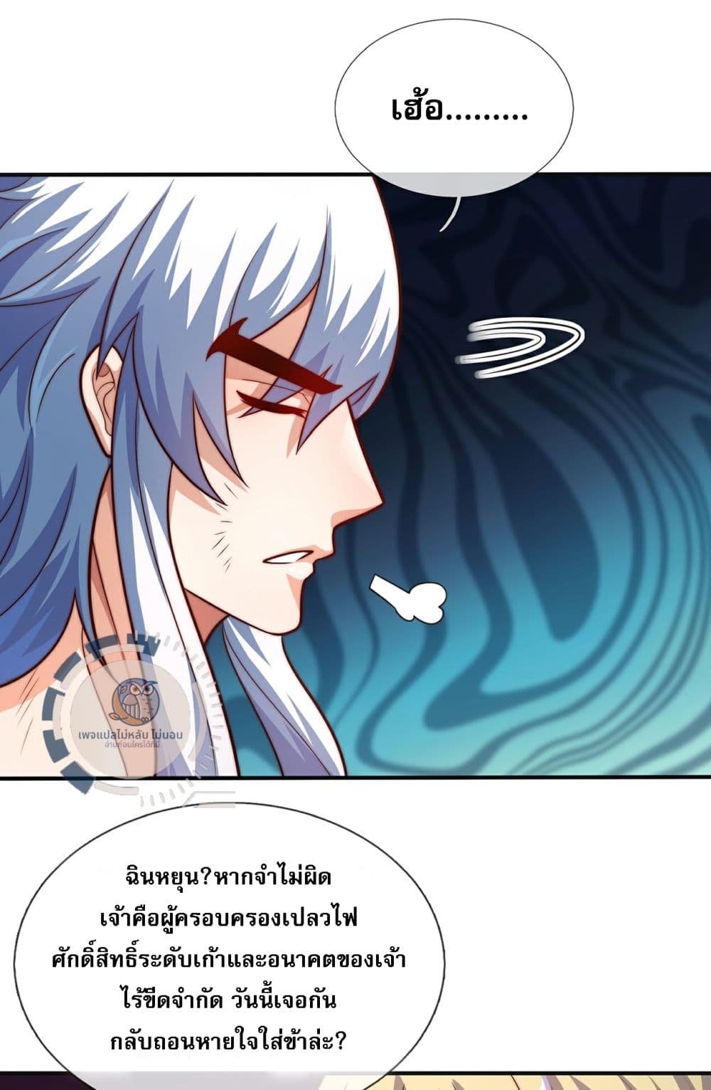 Returning to take revenge of the God Demon King 110-110
