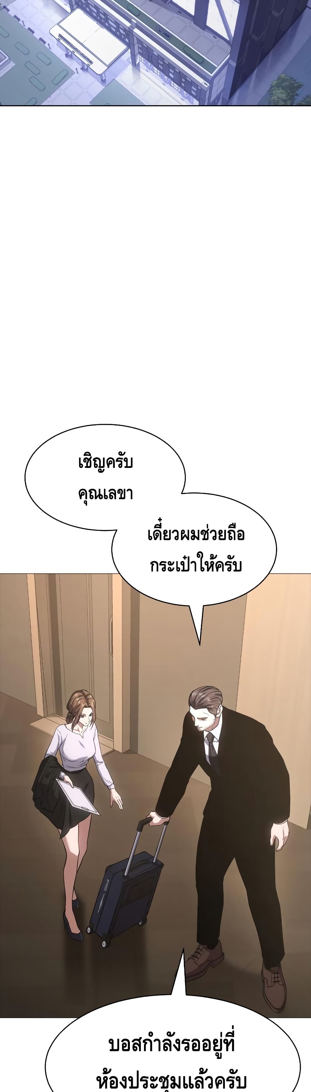 BaekXX 22-22