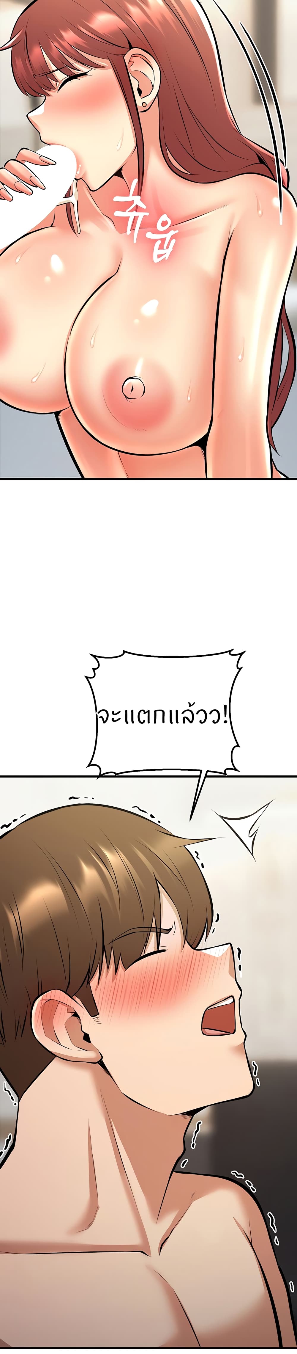 Sextertainment 23-23