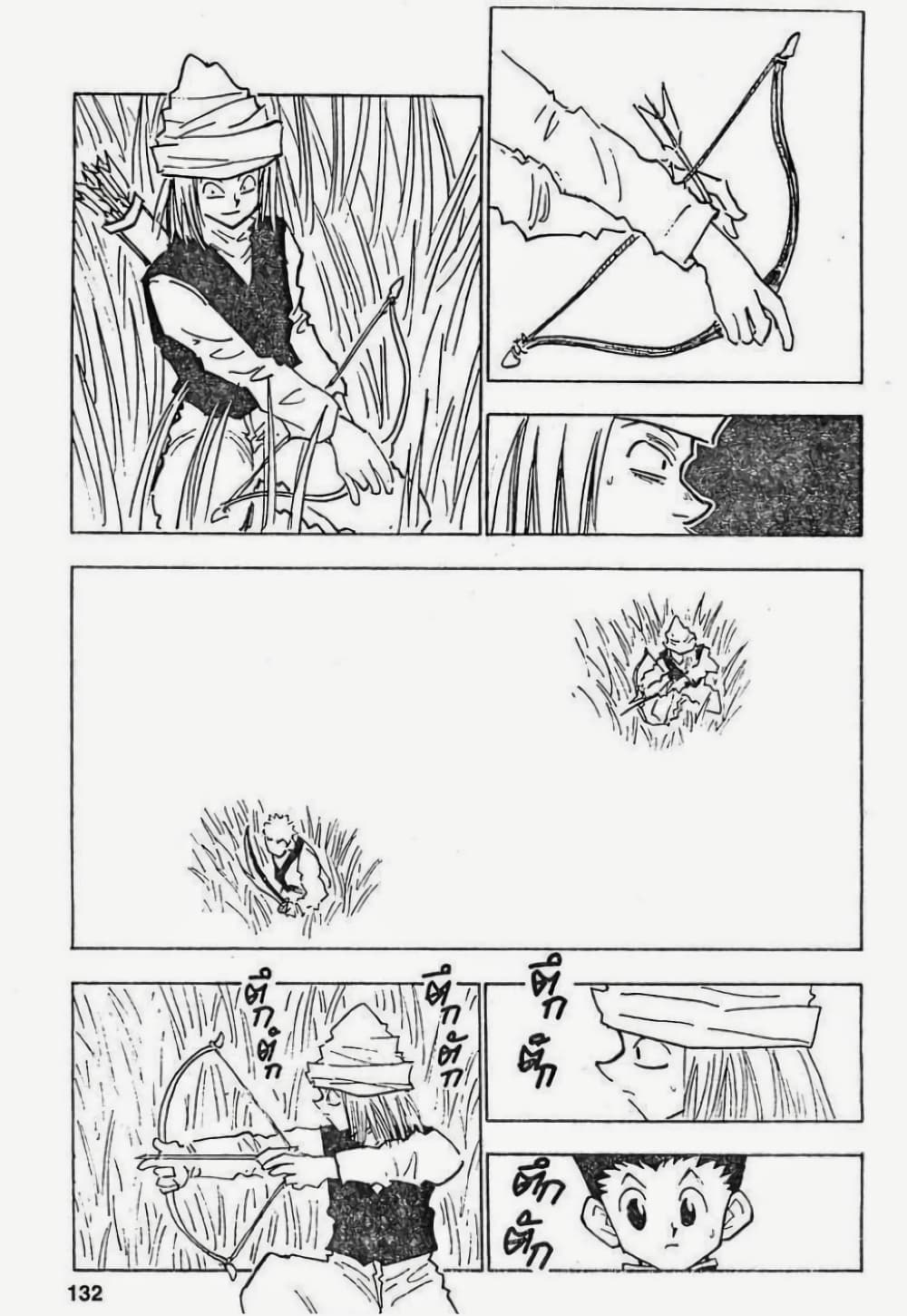Hunter X Hunter 24-24