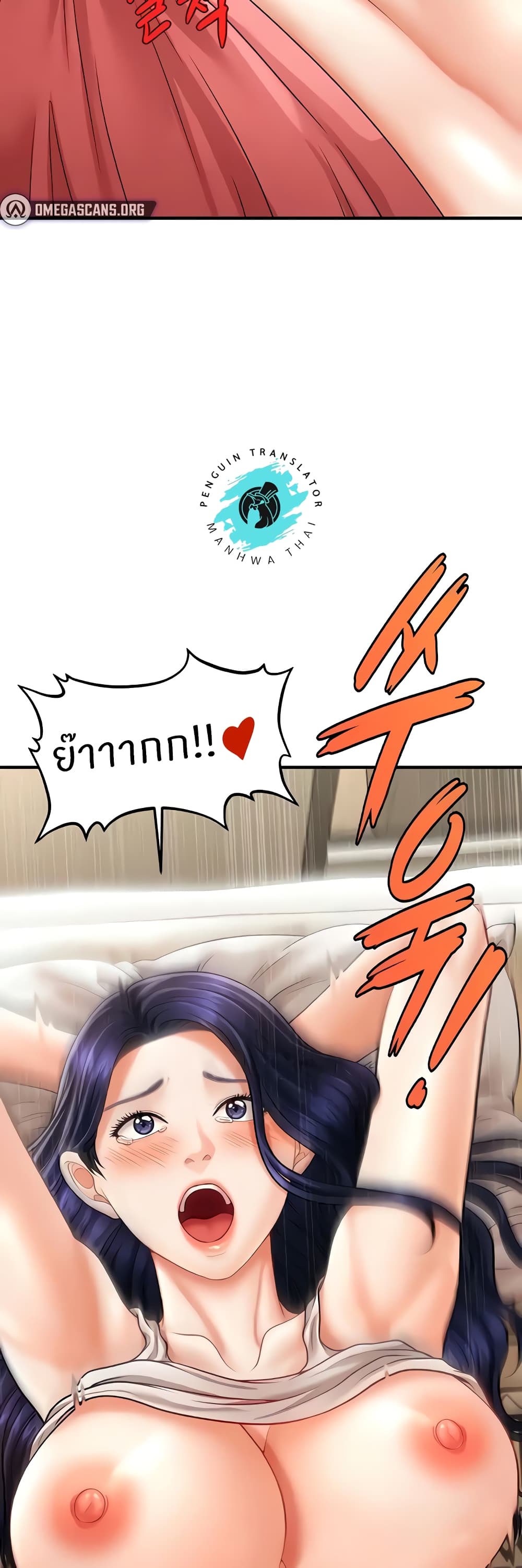How to Conquer Women with Hypnosis 10-10