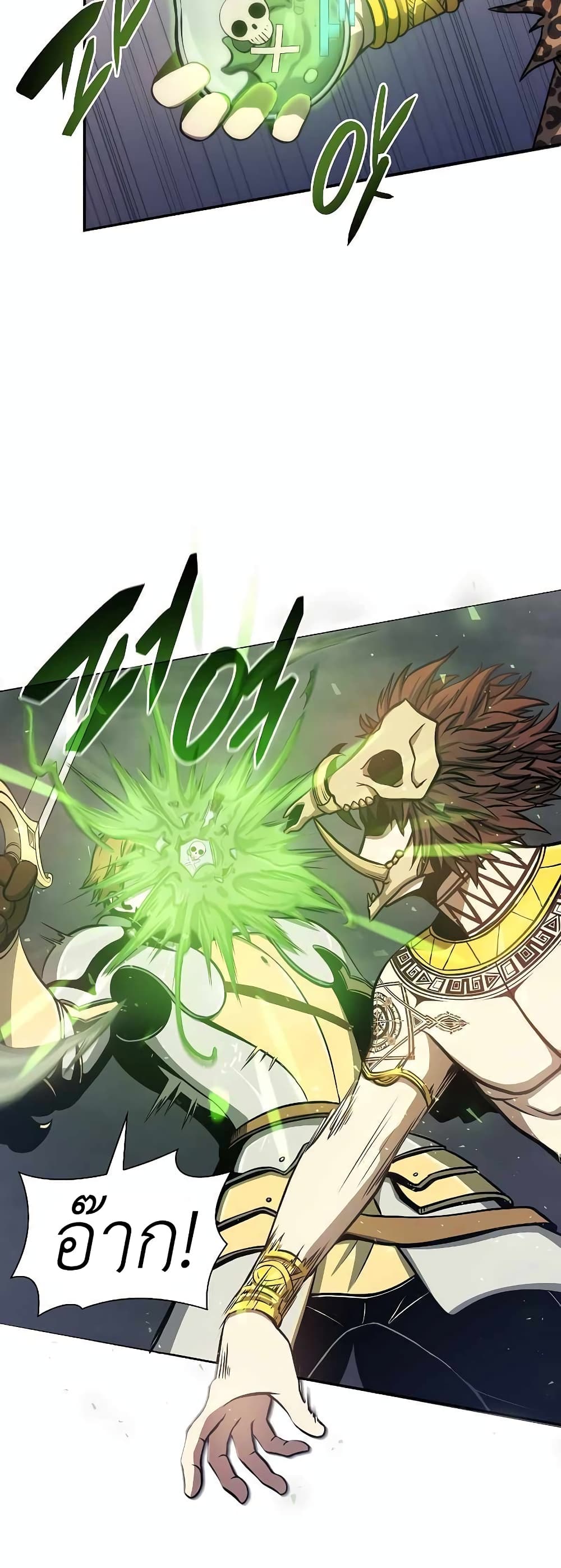 I Returned as an FFF-Class Witch Doctor 13-13
