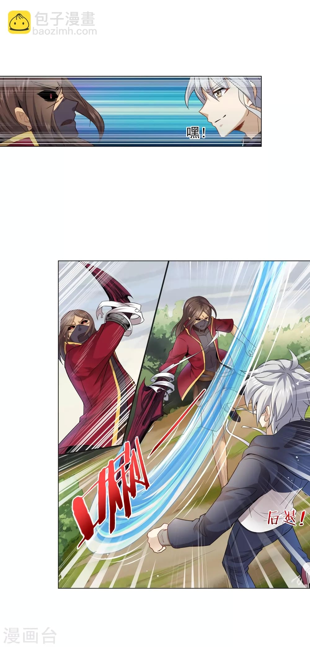 Road to Awakening 14-14