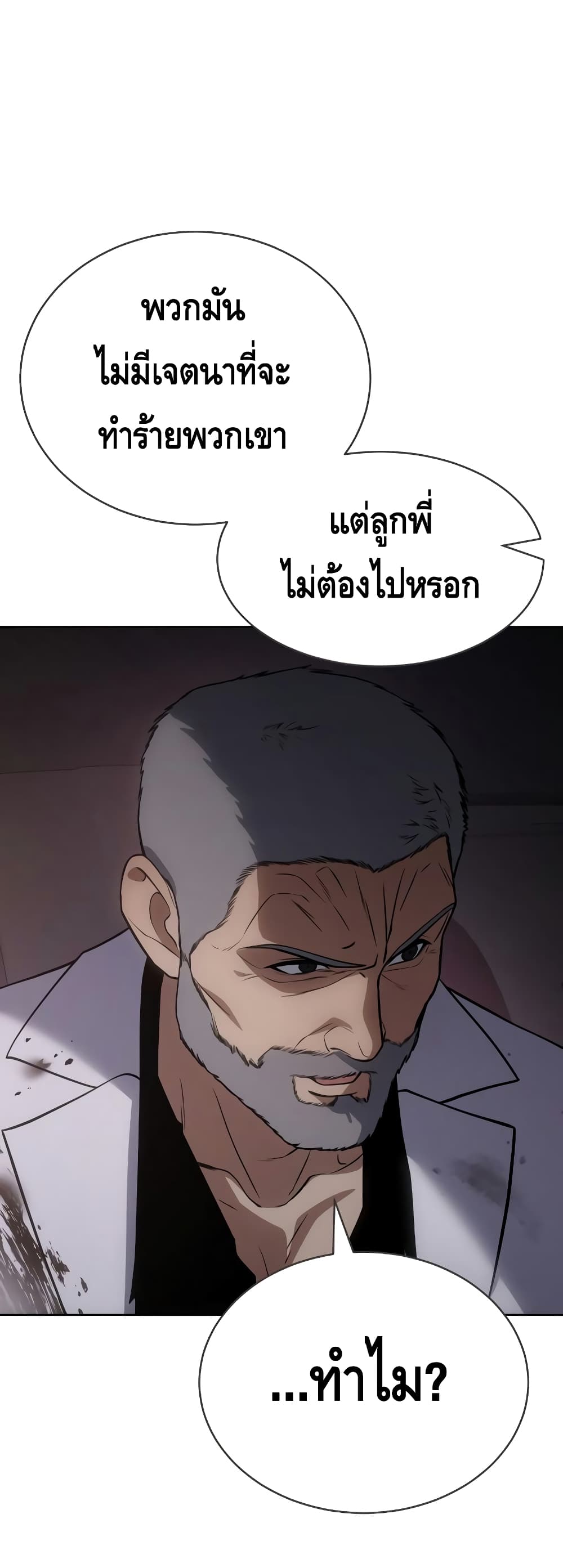 BaekXX 24-24