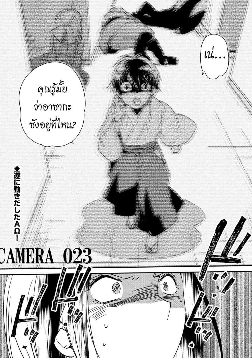 Sokushi Cheat ga Saikyou Sugite, Isekai no Yatsura ga Marude Aite ni Naranai n desu ga 30-30