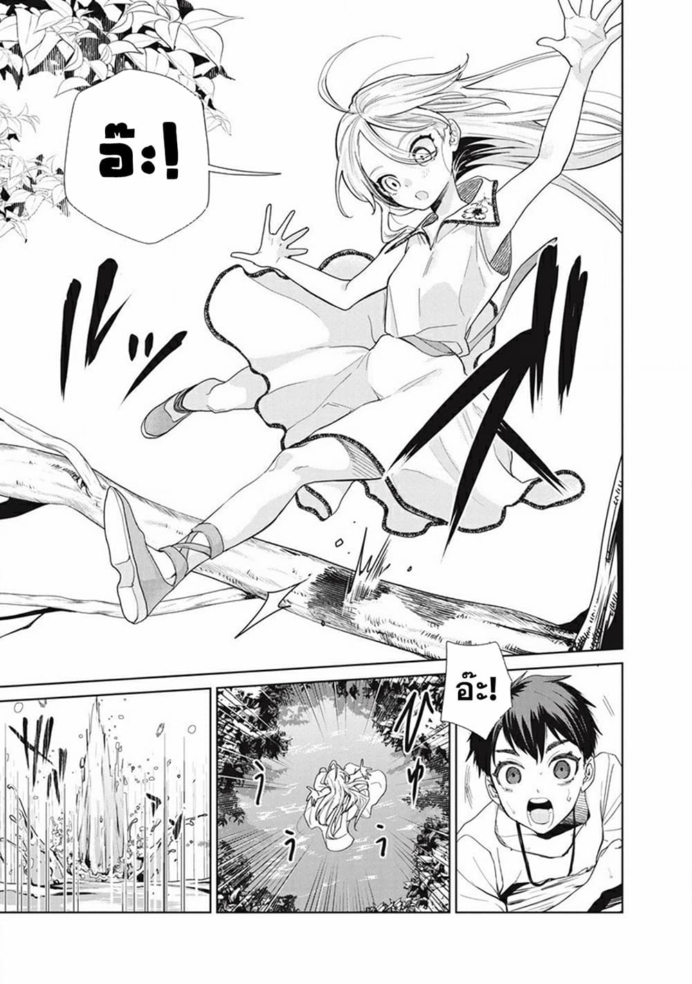 Ijin Tensei - Gokoku Warfare 1-1
