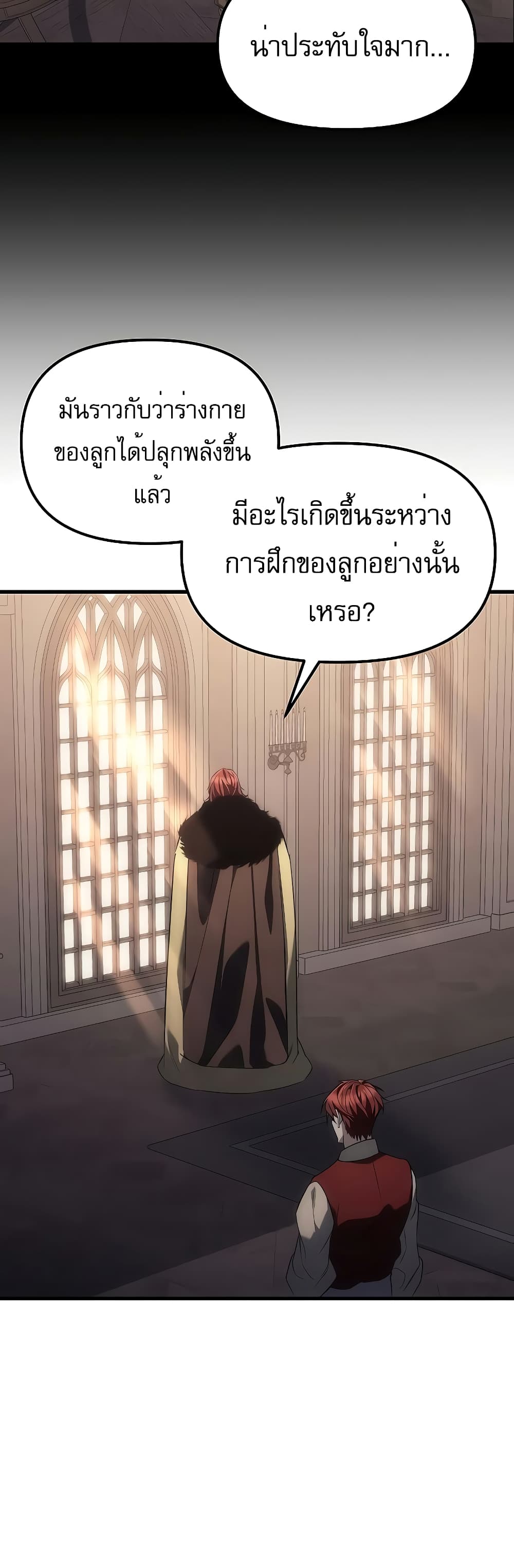 Regressor of the Fallen Family 3-3