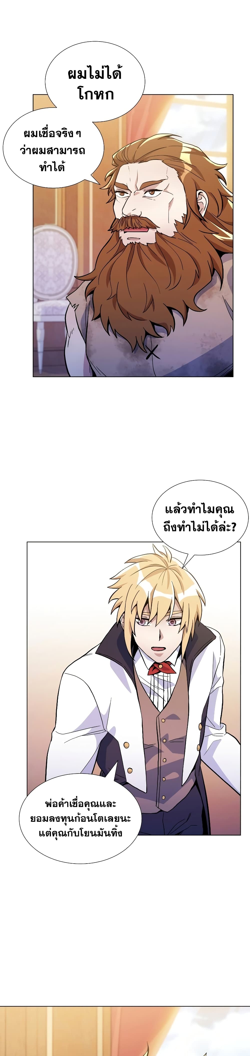 Overbearing Tyrant 22-22
