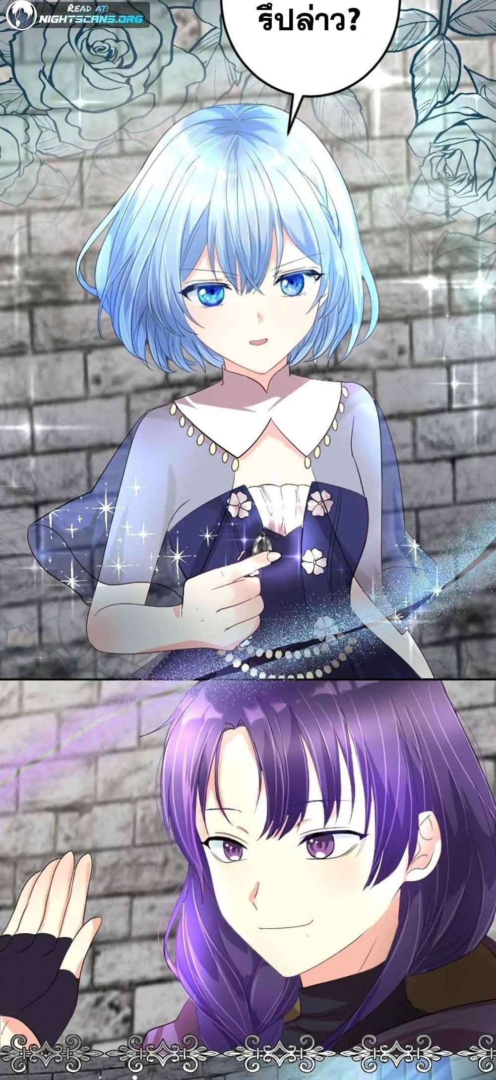 The Precious Girl Does Not Shed Tears 9-9