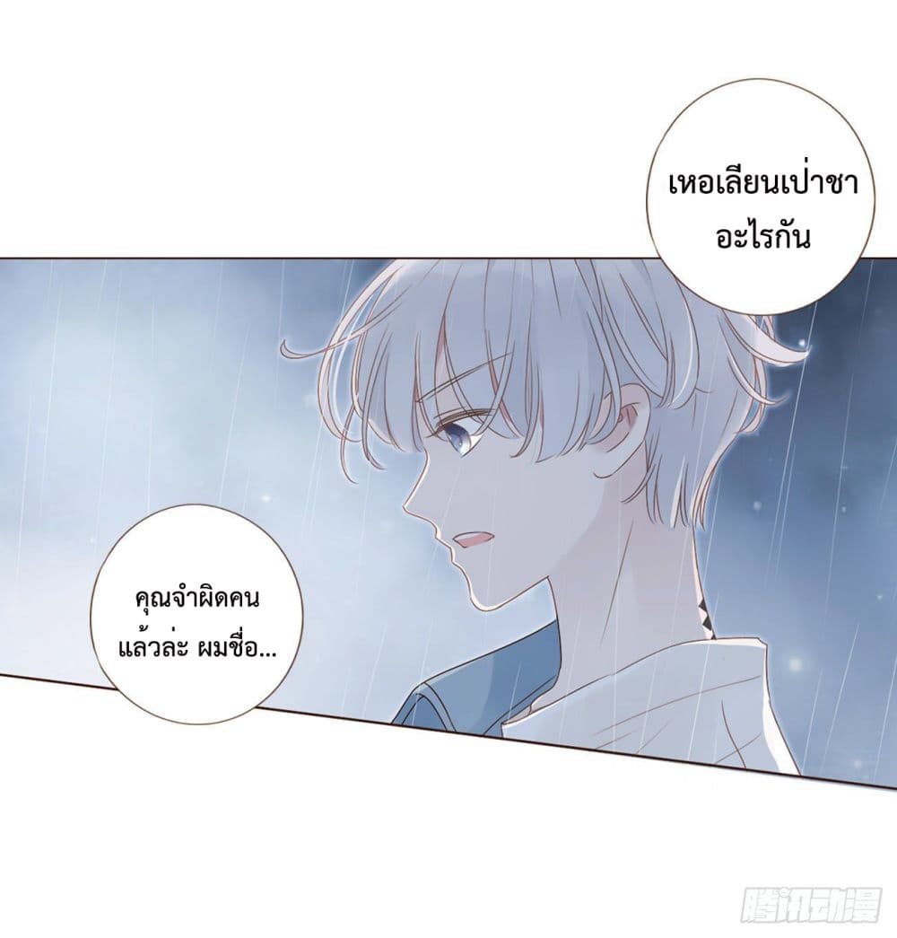 Hugged him with love 2-2